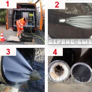 наша работа